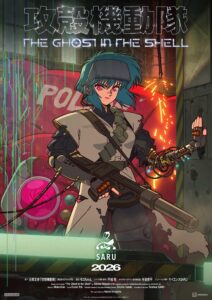 gits 01